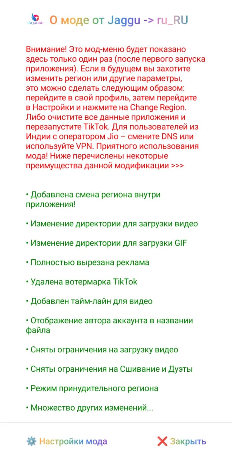 скрин 2